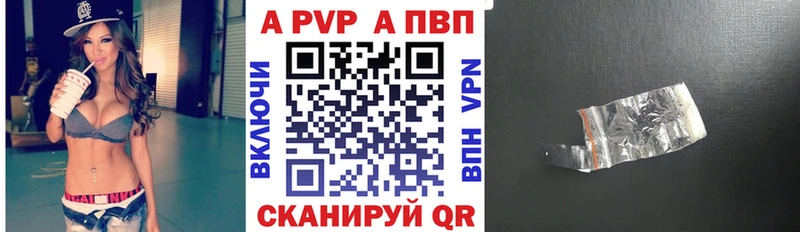 хочу наркоту  Каменск-Шахтинский  darknet состав  Alpha PVP СК 