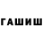 АМФЕТАМИН Розовый Rbadun