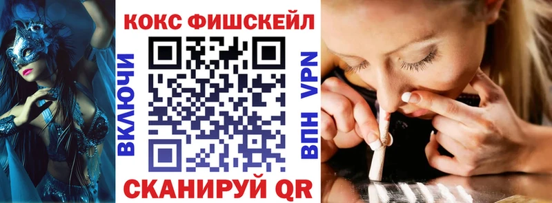 COCAIN Перу  мега рабочий сайт  Каменск-Шахтинский 