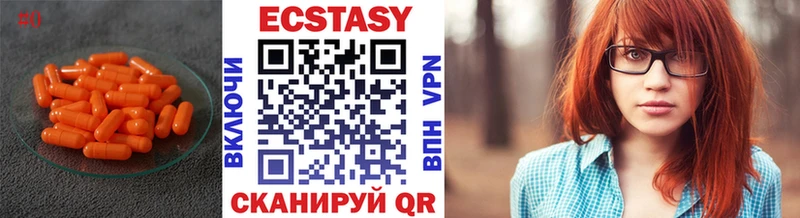 kraken ссылки  магазин    Каменск-Шахтинский  Ecstasy XTC 
