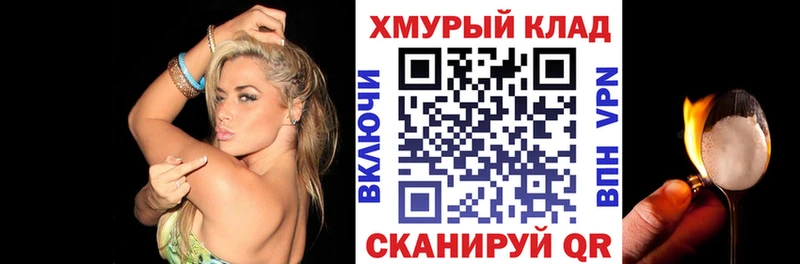 Героин VHQ  hydra маркетплейс  Каменск-Шахтинский 