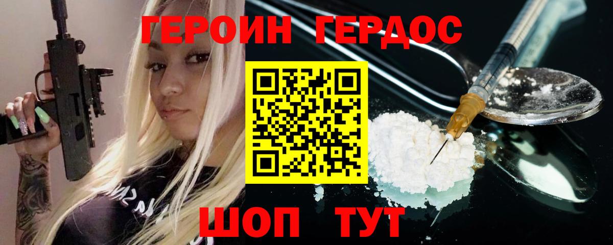 Канабис  А ПВП СК кристаллы  Канабис  Каменск-Шахтинский  Меф кристаллы  Вход с VPN  ГАШИШ 