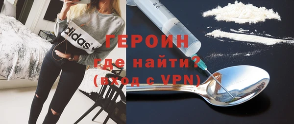 кокаин колумбия Абаза