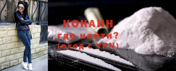 кокаин колумбия Абаза