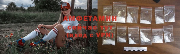 МДМА Осинники