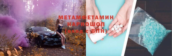 apvp Абдулино