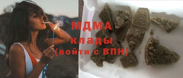 соль курить ск Абинск
