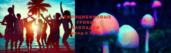 МДМА Осинники