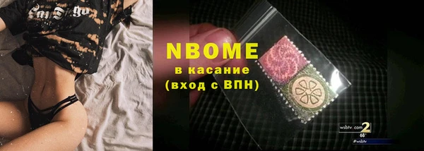 соль курить ск Абинск