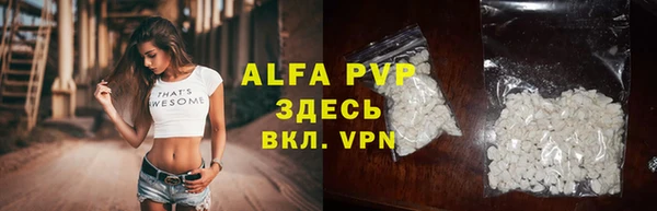 мефедрон мука Осташков
