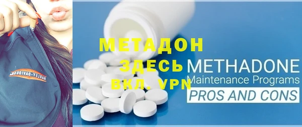 мефедрон мука Осташков