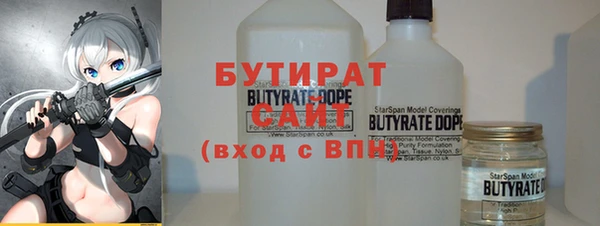 мефедрон мука Осташков