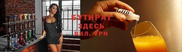 МДМА Осинники