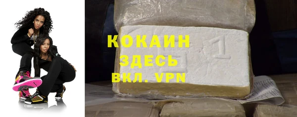 соль курить ск Абинск