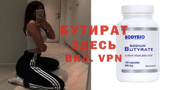 мефедрон мука Осташков