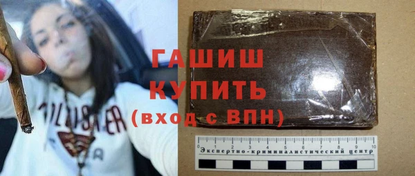 соль курить ск Абинск