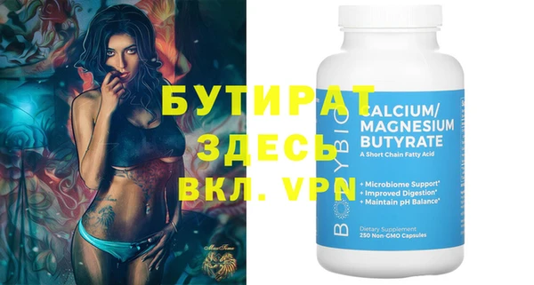 apvp Абдулино