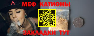 спиды Краснокаменск