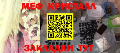 прущий лед Краснознаменск