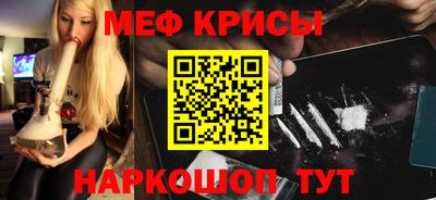 спиды Краснокаменск