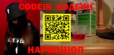 спиды Краснокаменск