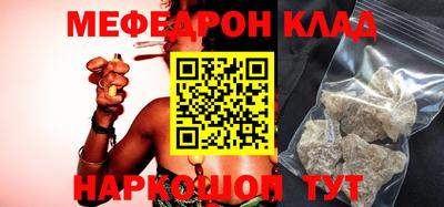 спиды Краснокаменск