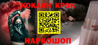 прущий лед Краснознаменск