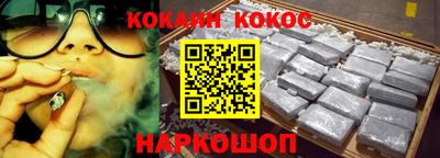 спиды Краснокаменск