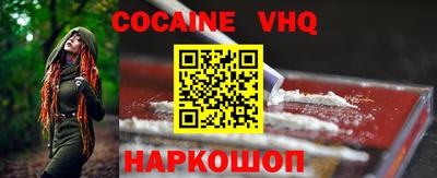 спиды Краснокаменск