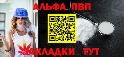 прущий лед Краснознаменск