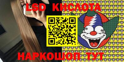 спиды Краснокаменск