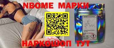 спиды Краснокаменск