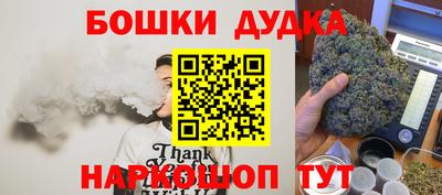 спиды Краснокаменск