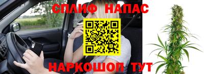спиды Краснокаменск