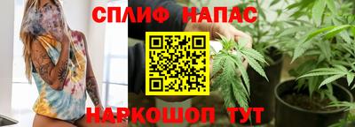 прущий лед Краснознаменск