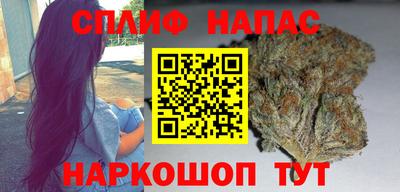 спиды Краснокаменск