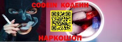 спиды Краснокаменск