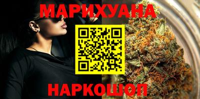 МДМА Краснодар