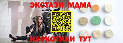 прущий лед Краснознаменск