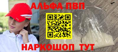 спиды Краснокаменск