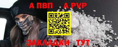 прущий лед Краснознаменск