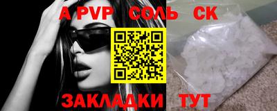 прущий лед Краснознаменск