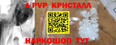 прущий лед Краснознаменск