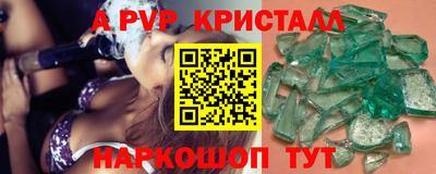 МДМА Краснодар