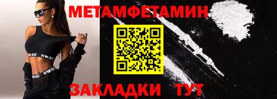 прущий лед Краснознаменск