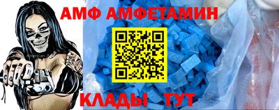 спиды Краснокаменск