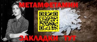 прущий лед Краснознаменск