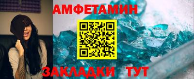МДМА Краснодар