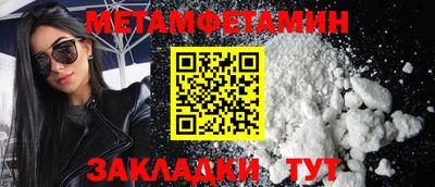 прущий лед Краснознаменск