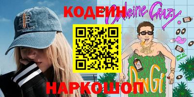 прущий лед Краснознаменск